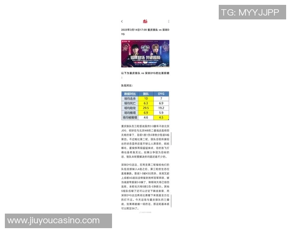 2026电竞新闻S15赛季LOL焦点分析JDG战队个人能力与团队协作的深度探讨